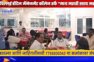 may-marathi-khadya-mahotsav